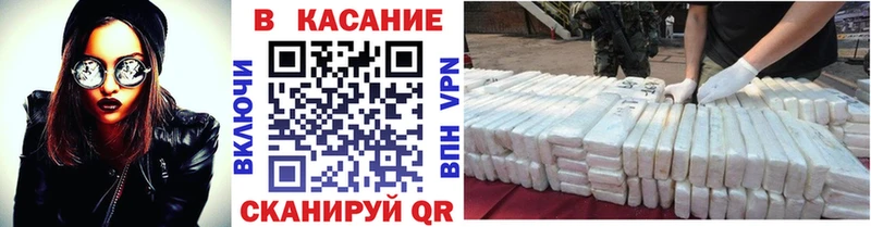 Где найти наркотики Облучье Гашиш  COCAIN  Меф мяу мяу  Канабис 