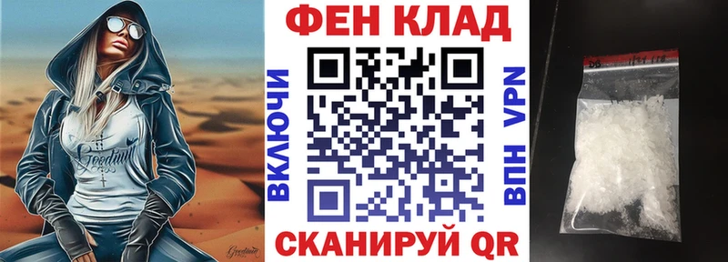 АМФ 97% Облучье