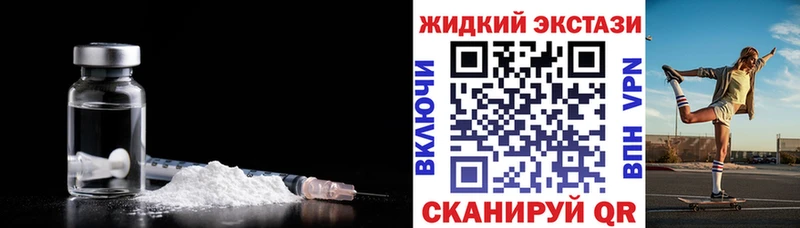 БУТИРАТ оксана  кракен tor  Облучье 