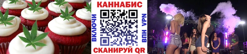 Еда ТГК конопля  блэк спрут сайт  Облучье 