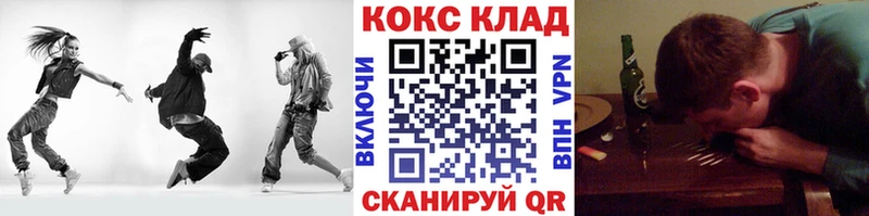 OMG вход  Облучье  КОКАИН Эквадор 