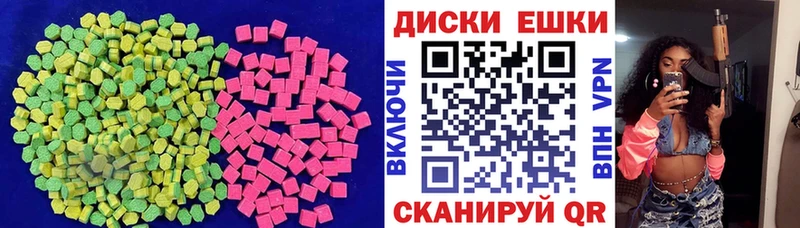 это наркотические препараты  MEGA рабочий сайт  Облучье  ЭКСТАЗИ бентли 