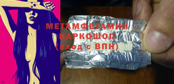 соль ск Горно-Алтайск