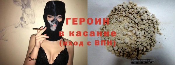 гашишное масло Михайловск