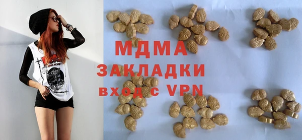 крисы Михайловка