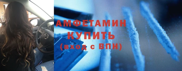 крисы Михайловка