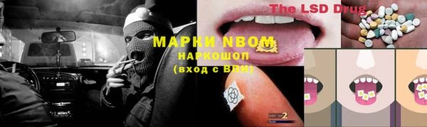 крисы Михайловка