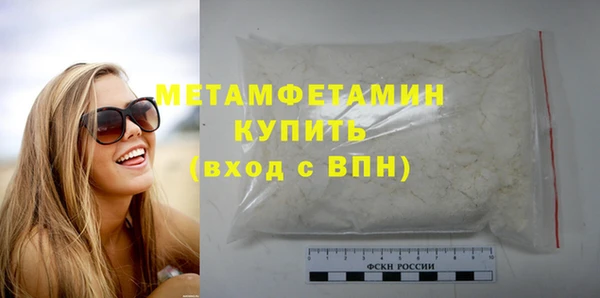 гашишное масло Михайловск