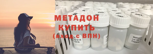 гашишное масло Михайловск