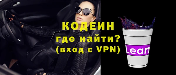 крисы Михайловка