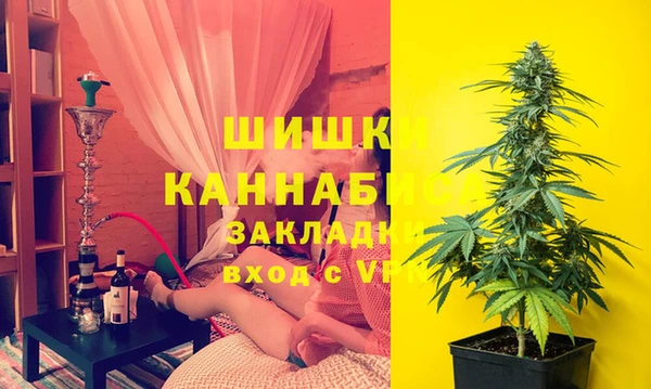 гашишное масло Михайловск