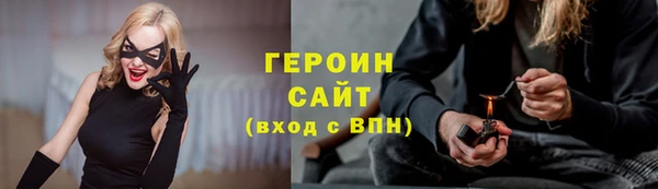 крисы Михайловка