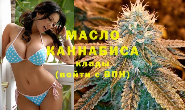 стафф Горняк