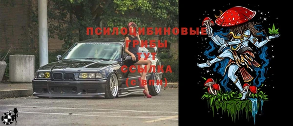 гашишное масло Михайловск