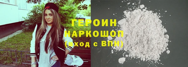 гашишное масло Михайловск