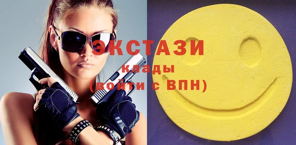 гашишное масло Михайловск