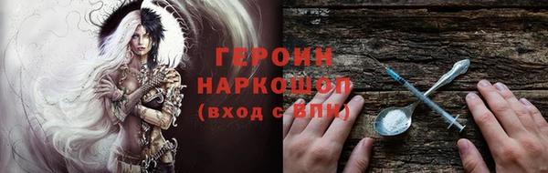 гашишное масло Михайловск