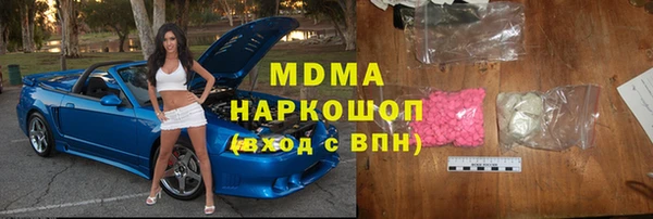 гашишное масло Михайловск