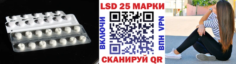 наркота  ссылка на мегу как войти  маркетплейс формула  Облучье  LSD-25 экстази ecstasy 