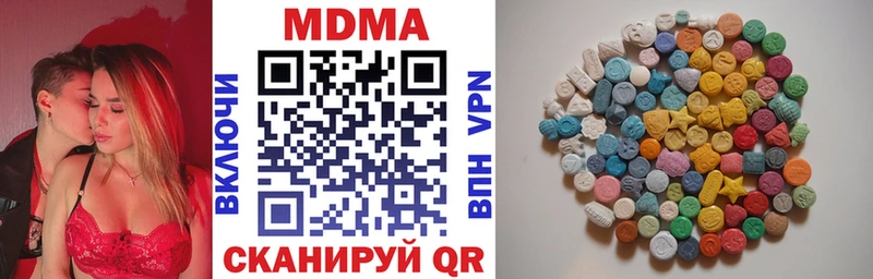MDMA crystal  Облучье 