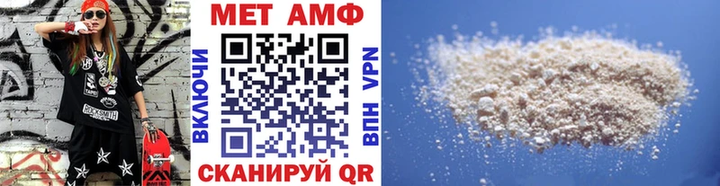 кракен ссылки  Облучье  Первитин Methamphetamine 
