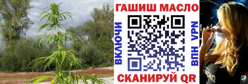 ТГК Wax  купить  сайты  Облучье 