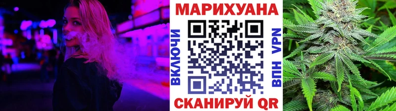 МАРИХУАНА марихуана  Облучье 